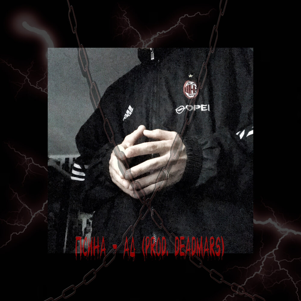track-cover