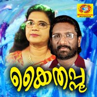 artist-cover