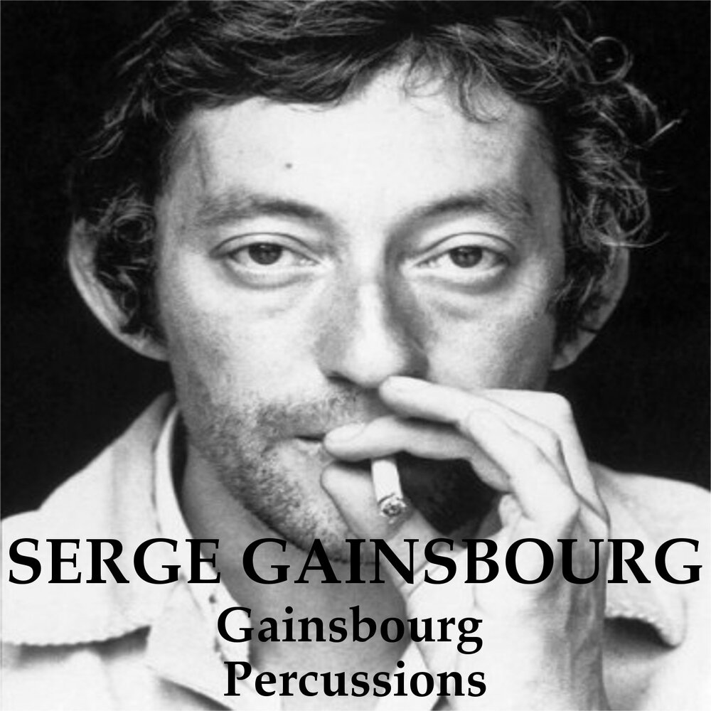 Гинзбург крутой. Лео Гинзбург. Serge Gainsbourg на кого похож. Гинзбург идиот. Serge Gainsbourg n Happy Birthday.