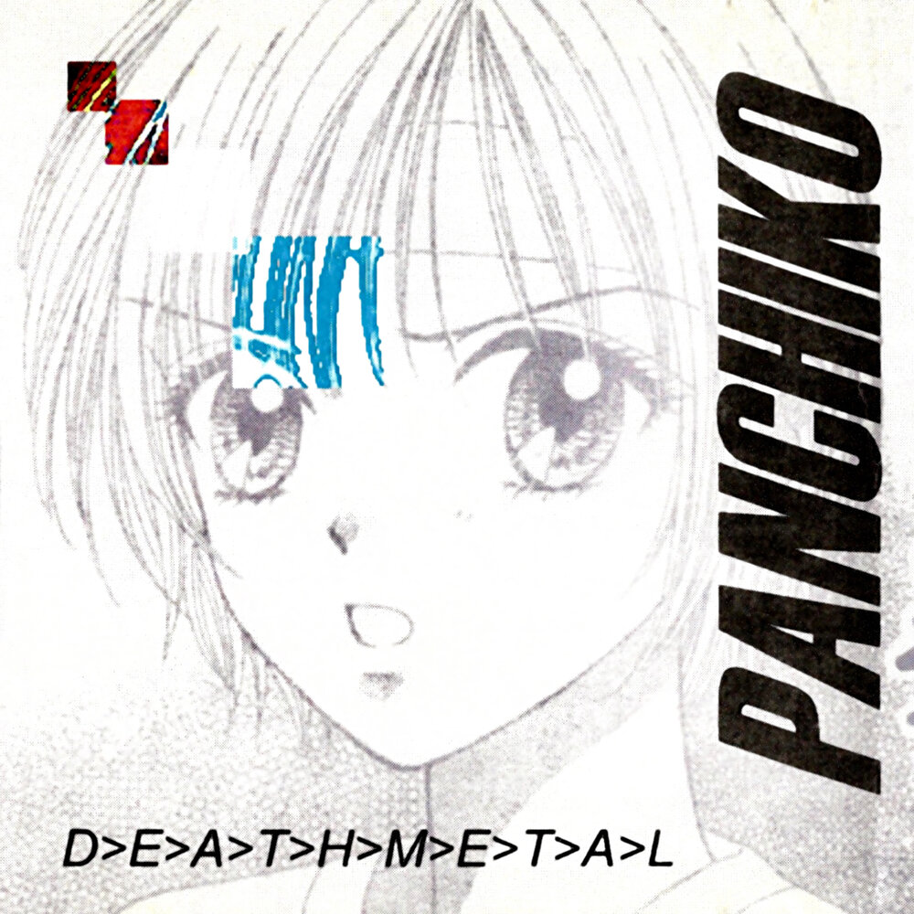 Panchiko — слушать онлайн бесплатно на Яндекс Музыке в хорошем качестве