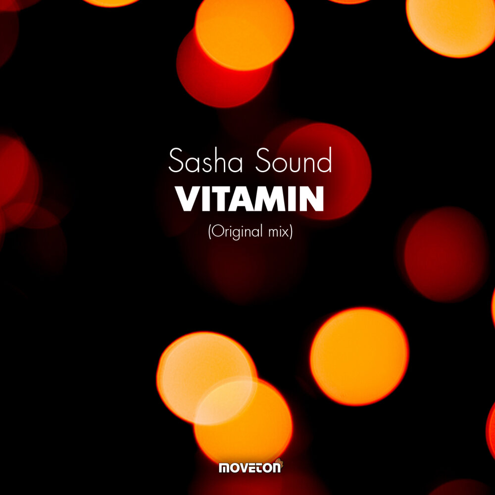 Vitamin песни. Саша саунд. Kpo2ll & DAFFDEE & Vitamin альбомы.