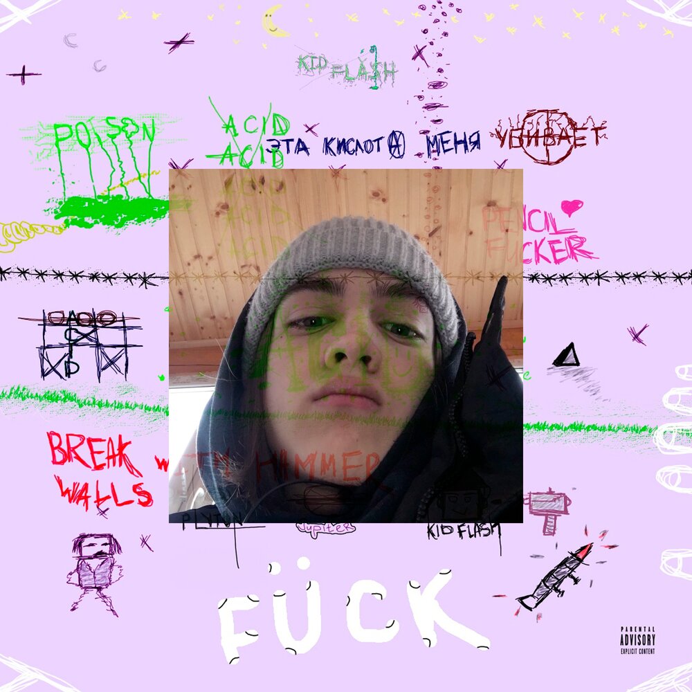 track-cover