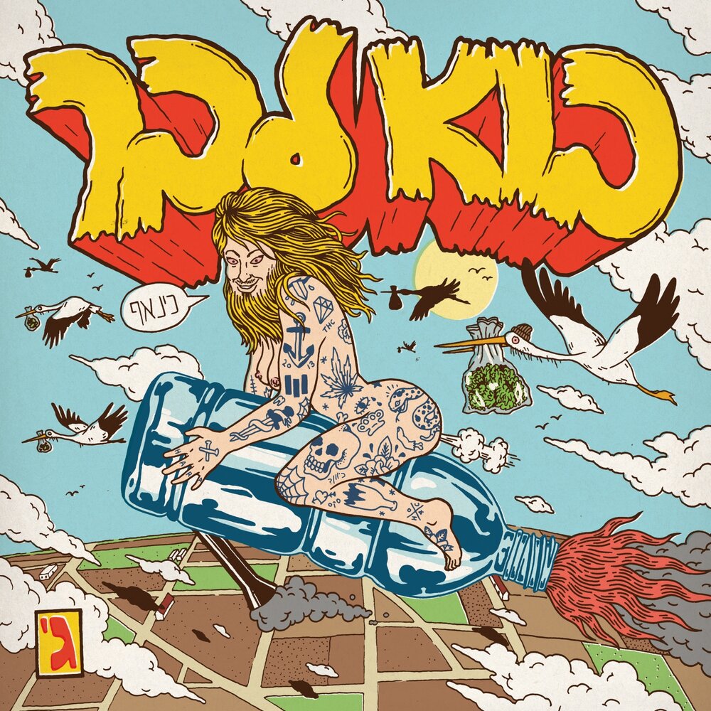 track-cover