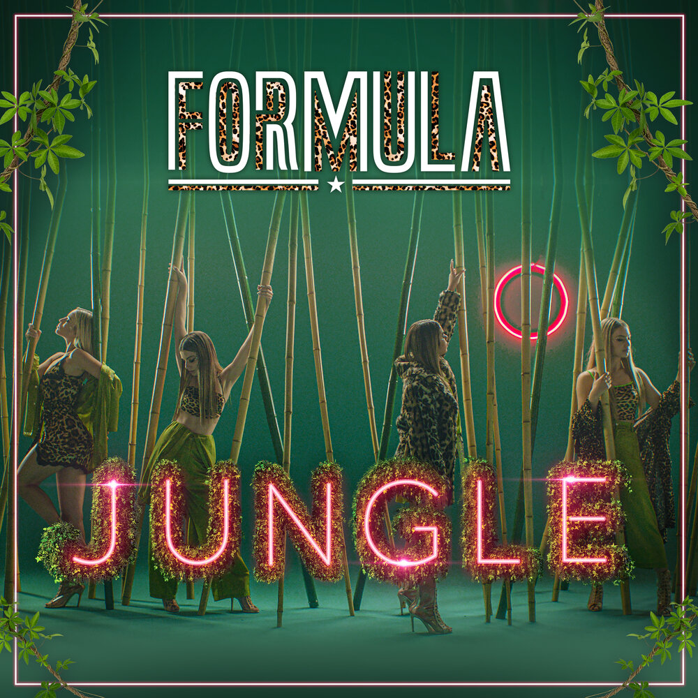 Jungle слушать