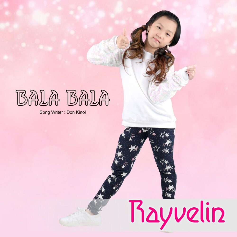 Слушать музыку бала бала. Фирма одежды Bala. Bala одежда женская. Bala Bala магазины. Картинки Bala.