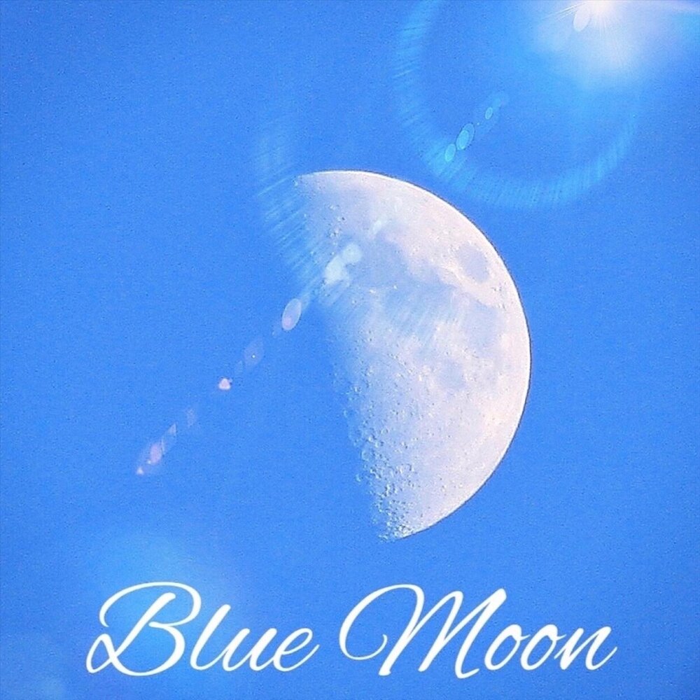 Песня голубая луна слушать