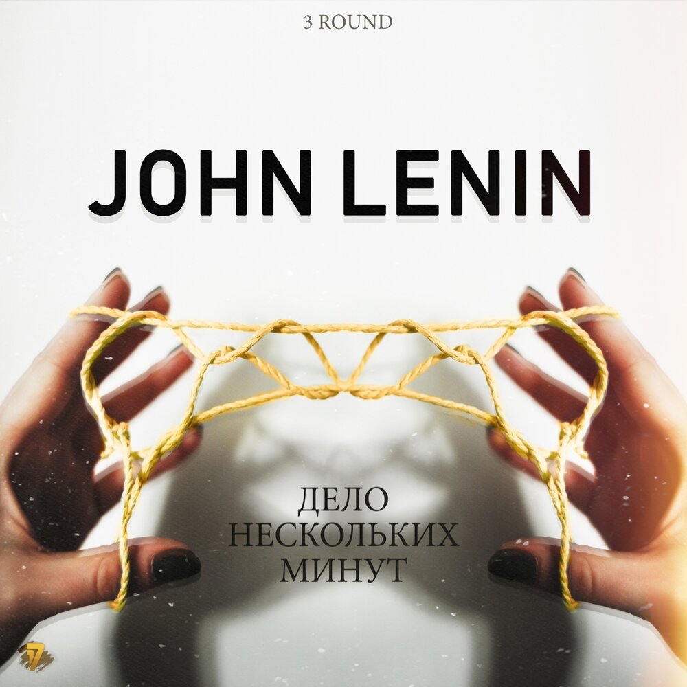 Планирование дня тайм-менеджмент. Два часа ночи часы. Дело нескольких минут. Аспер x дело нескольких минут. Музыка и дела.