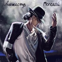 artist-cover
