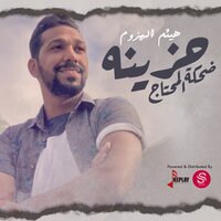 artist-cover
