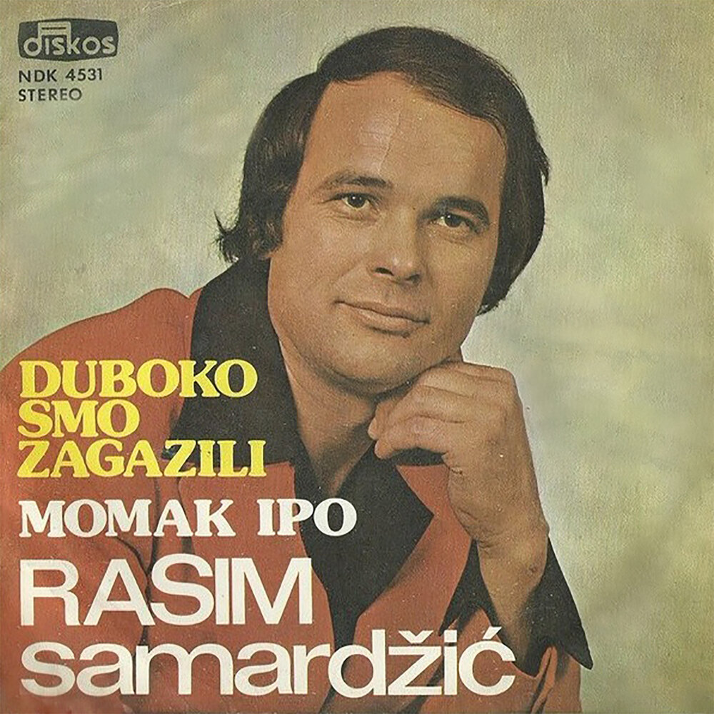 Разим песни. Music Rasim. Željko Samardžić - музыкальный альбом.