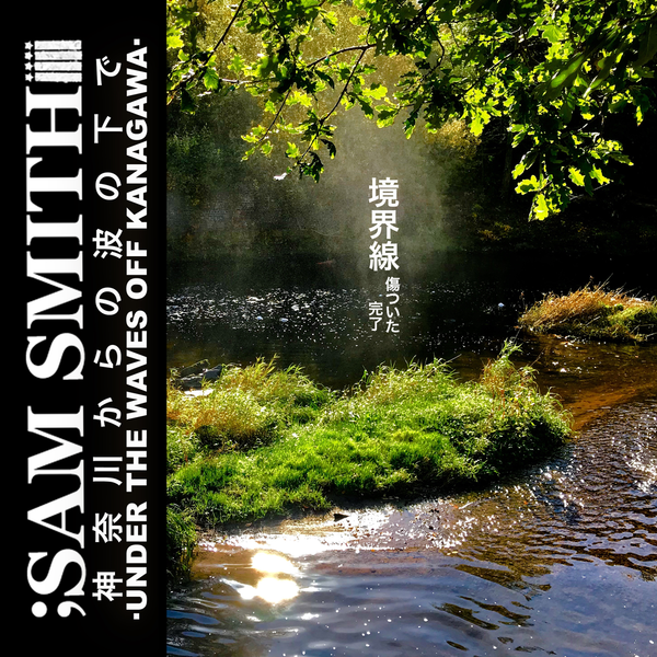 track-cover