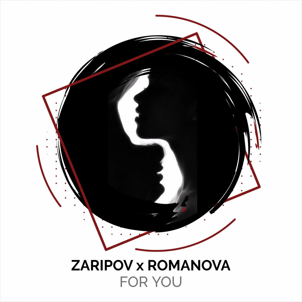 Романова караван. Romanova альбом. Romanova Караван. Романова треки. Romanova - Караван (ziiv Remix).