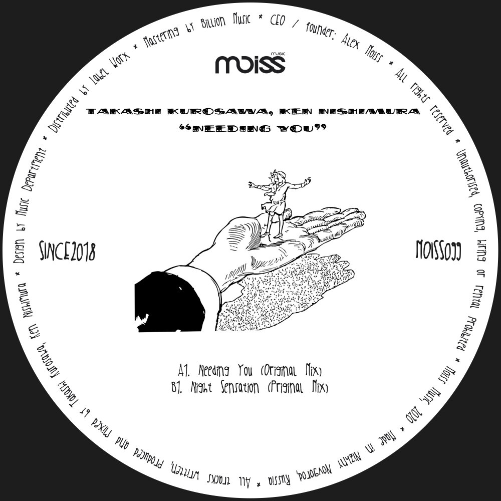 track-cover