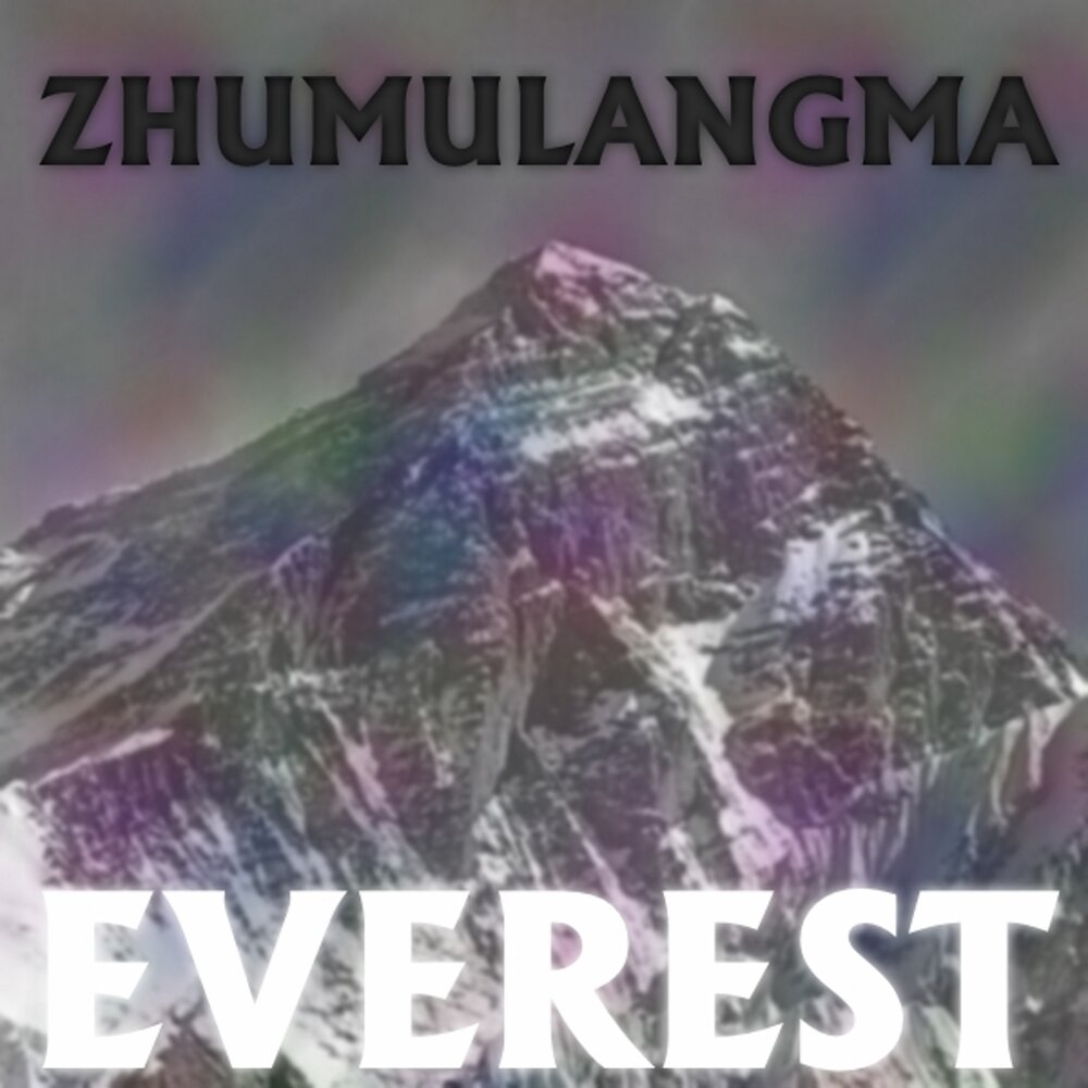 Песня эверест слушать. Эверест песня. Fallen in reserve альбом 2024. Everest night. Original everest business.