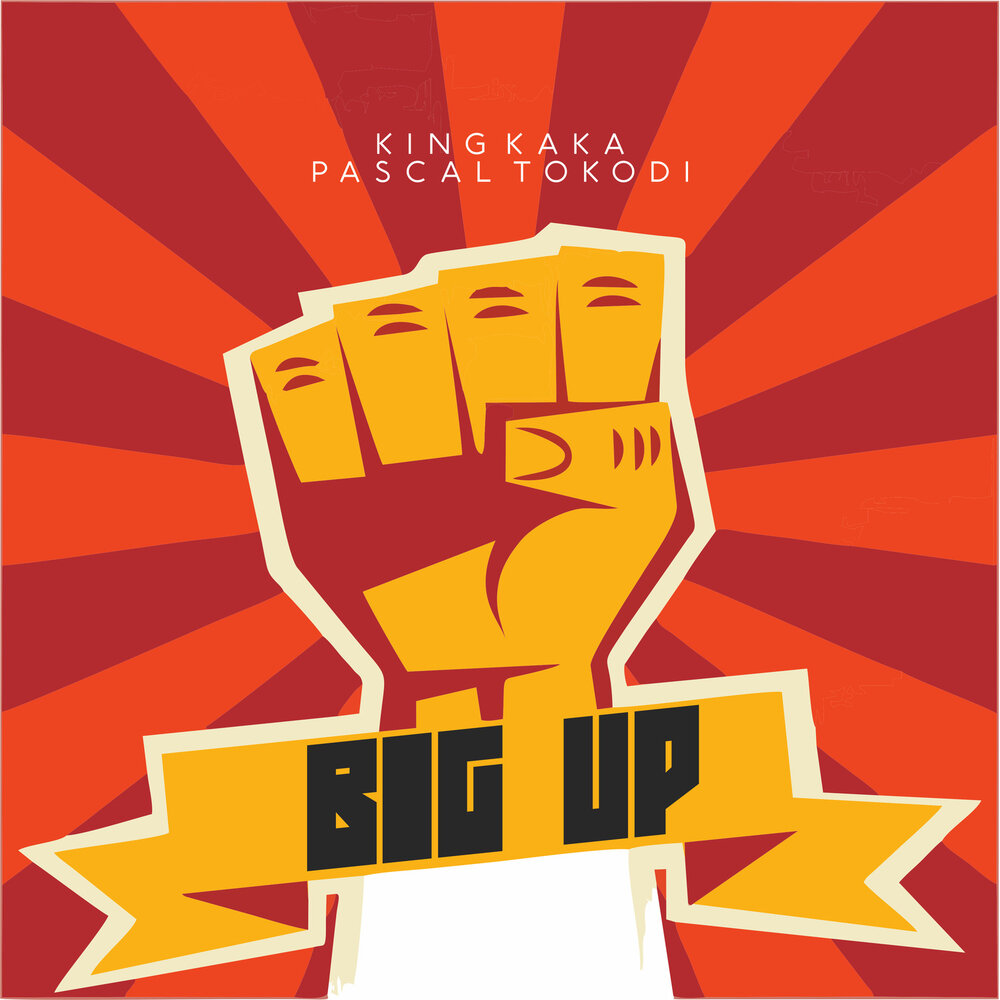 Izreal - 1/2. Up 2 me обложка. F. Yeat. Обложка альбома yeat up2.