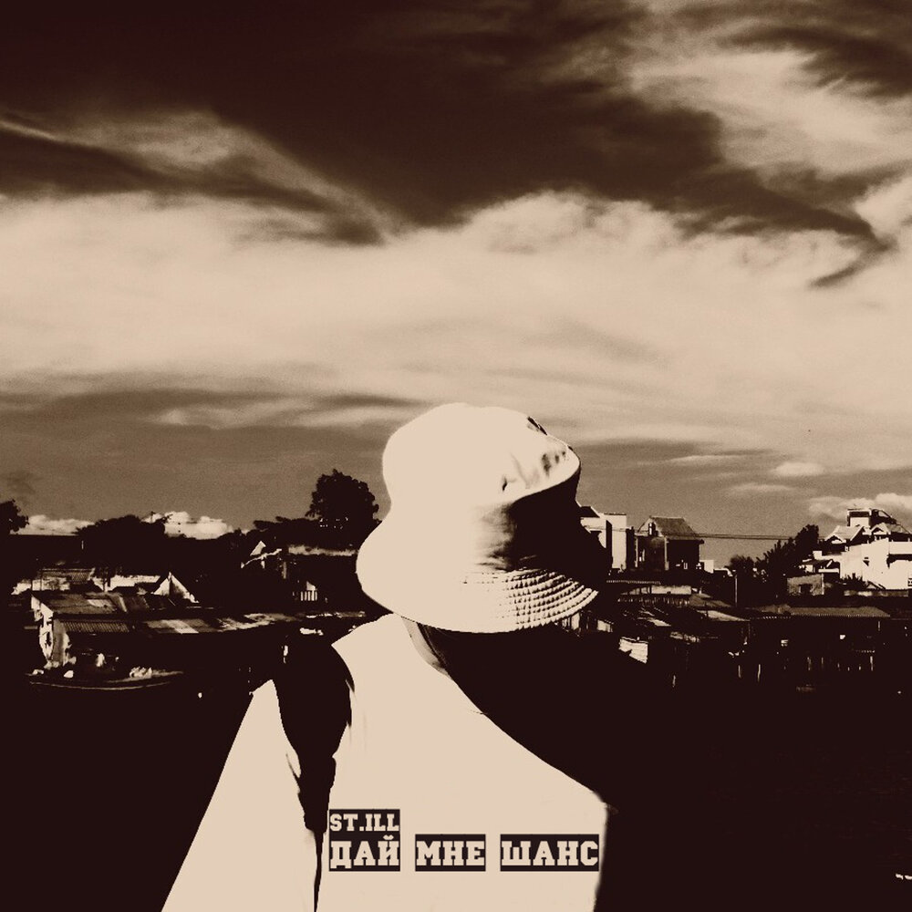 песня давайте давайте рэп. группа 63 регион тольятти. афиша концерта вместе мы сильнее. капиталиzм 00 кирпичи. песня давайте давайте рэп.