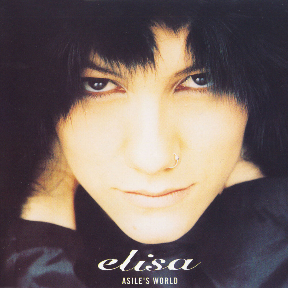 Песня к элизе. Ава песни elisa. Песня elisa. Песня elisa. Песня elisa.
