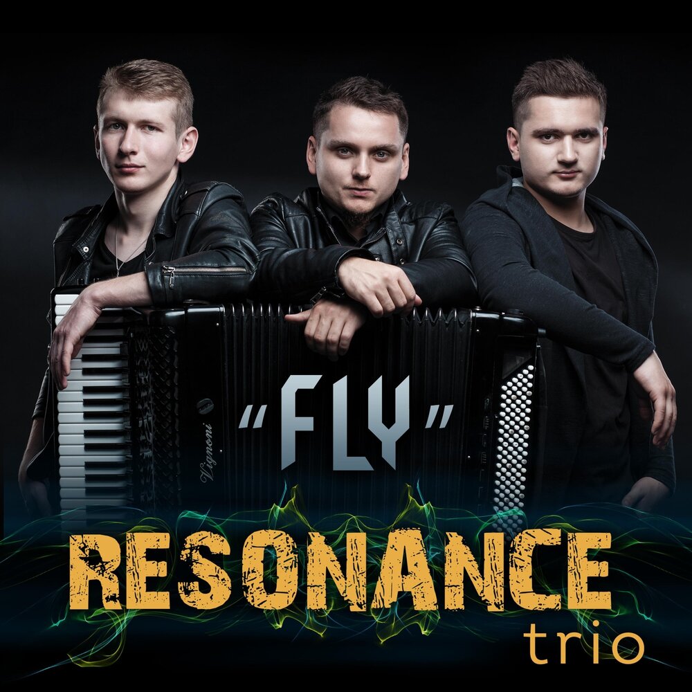 Песня trio. Трио трио трио. Песня trio. Трио песни. Песня trio.