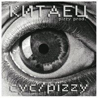 PIZZY