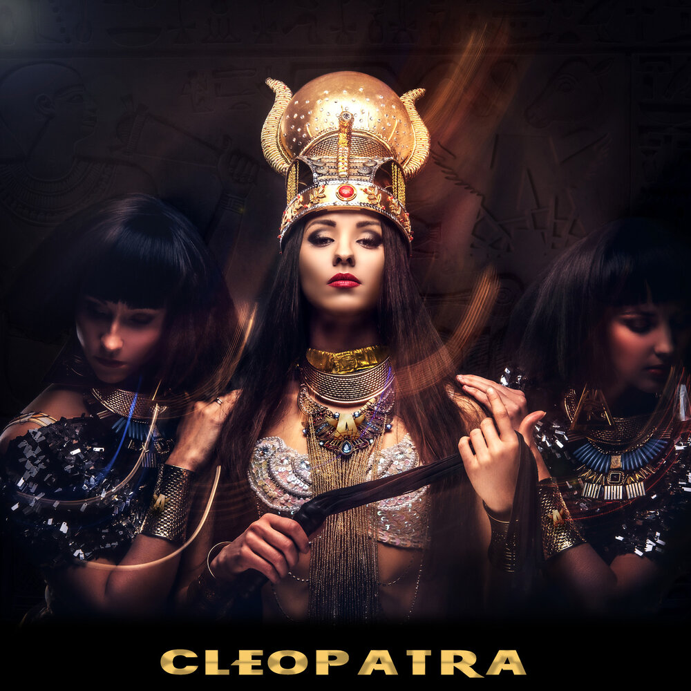 Слушать песню клеопатра. Клеопатра ремикс. Клеопатра песня. Cleopatra слушать. Я Клеопатра песня.