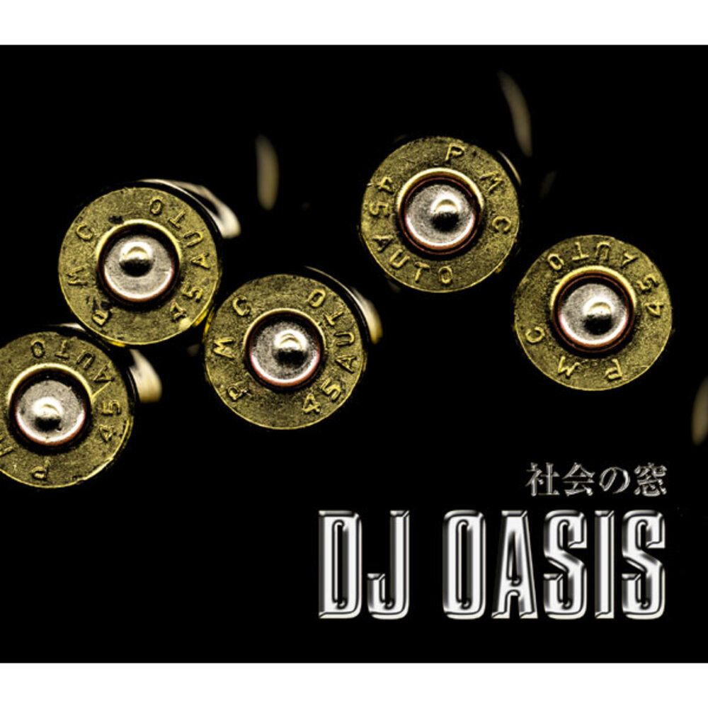 Oasis альбомы. Dj oasis. Lusit believer 2022 tuneart records 10232056. Dj oasis. Dj adidas.