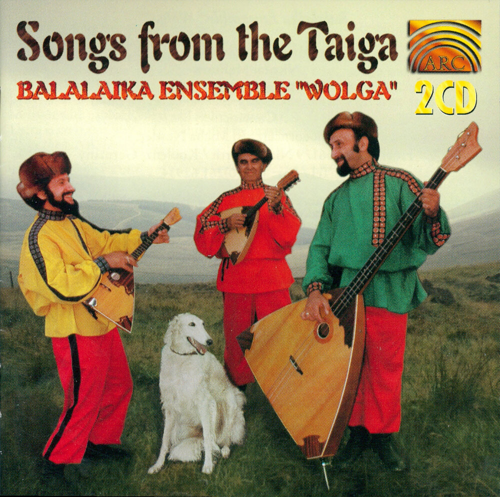 Музыка балалайка слушать. Balalaika (Ensemble Marc de Loutchek). Balalaika favorites. The Choir & Balalaika’s. The Balalaika's story.
