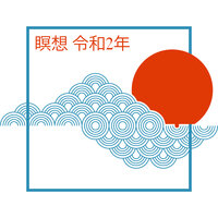 Japanese Relaxation And Meditation Slushat Onlajn Na Yandeks Muzyke
