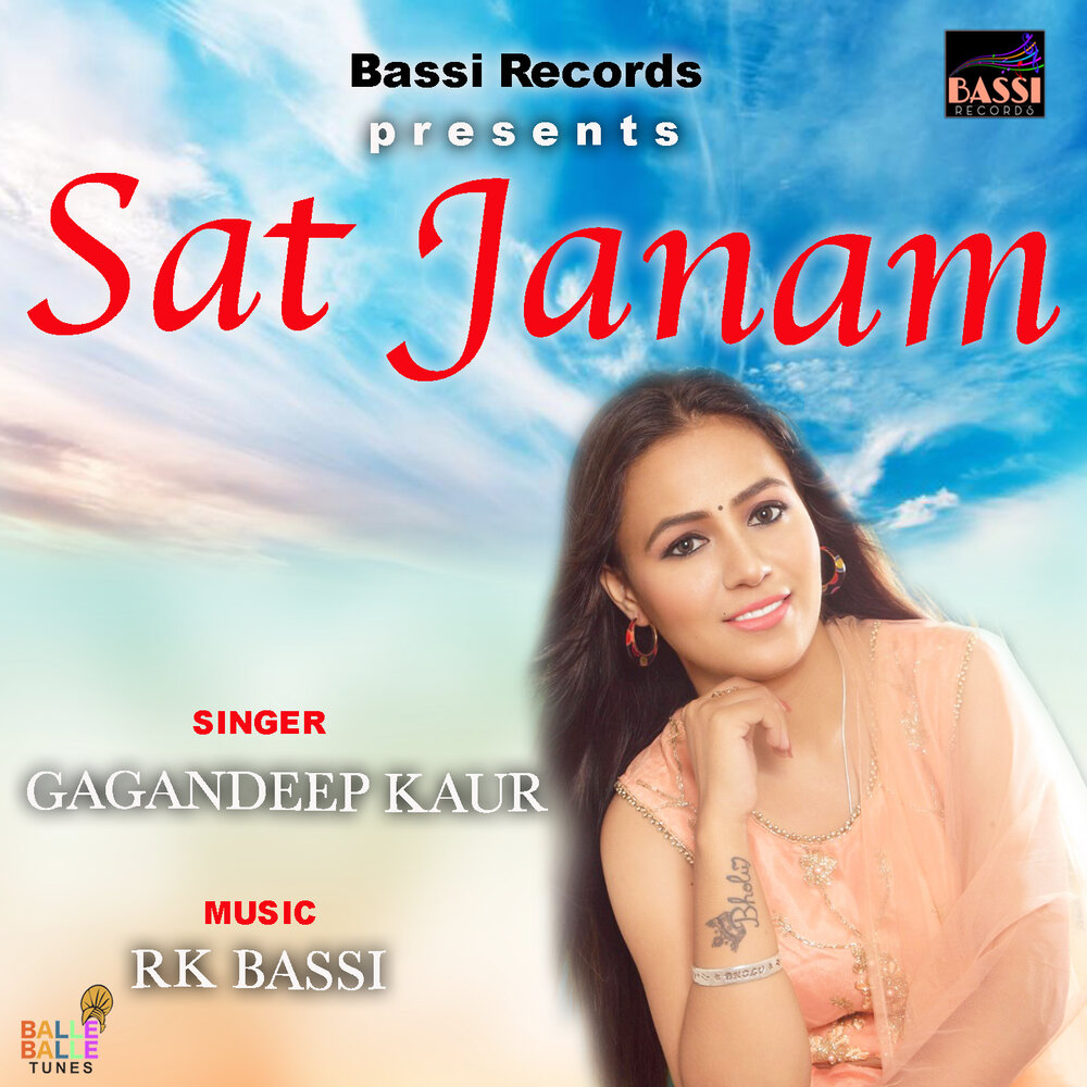 Sat песня. Sat песня. Sat песня. Sat песня. Sat песня.