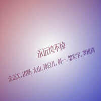 artist-cover