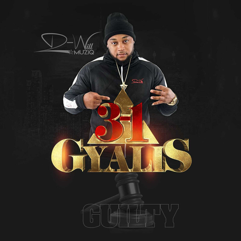 дерон уильямс рост. дерон уильямс. D will. альбом бол. D will.