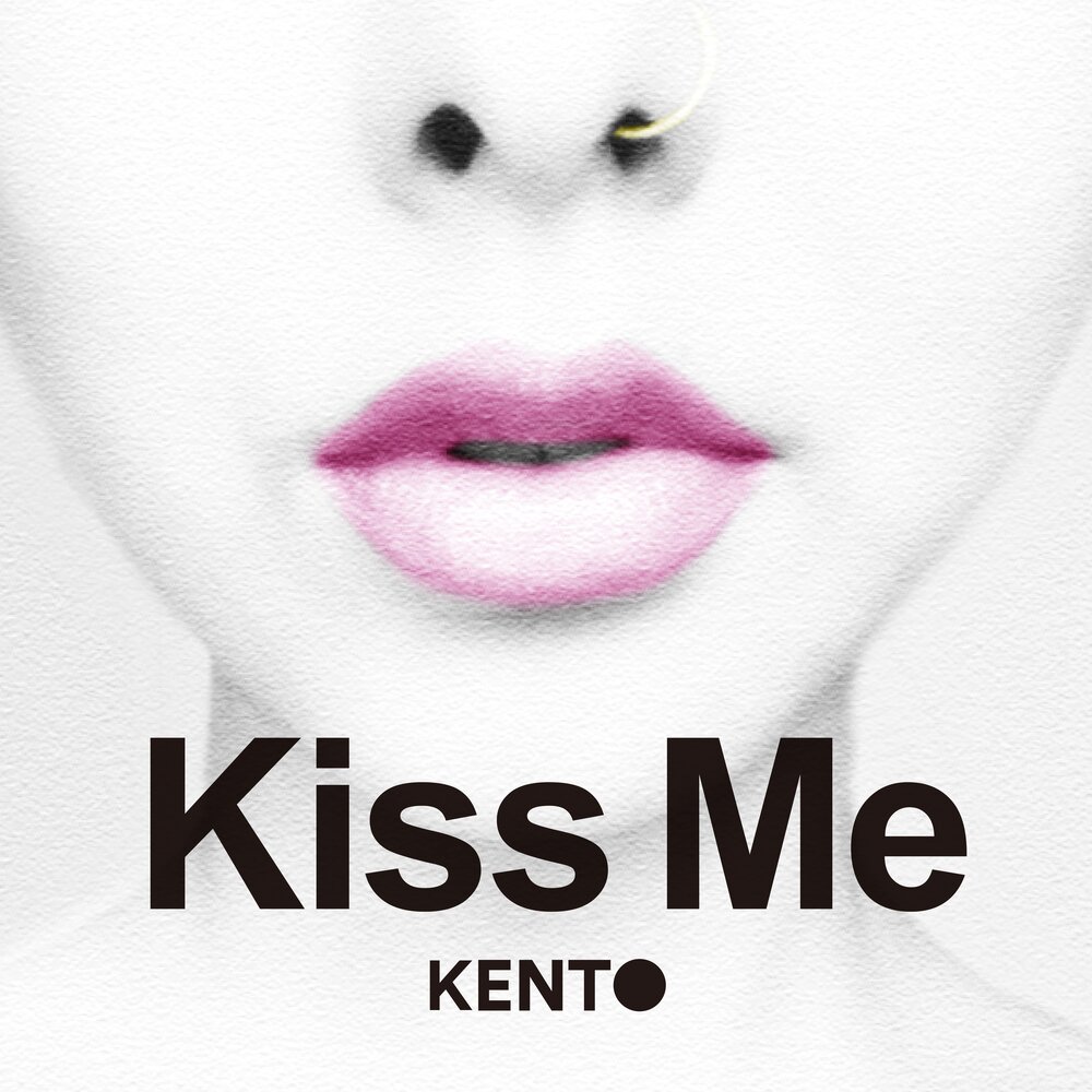 Kiss ремиксы. Кисс ми. Kiss альбомы. Kiss-me записи. KESS MD I.