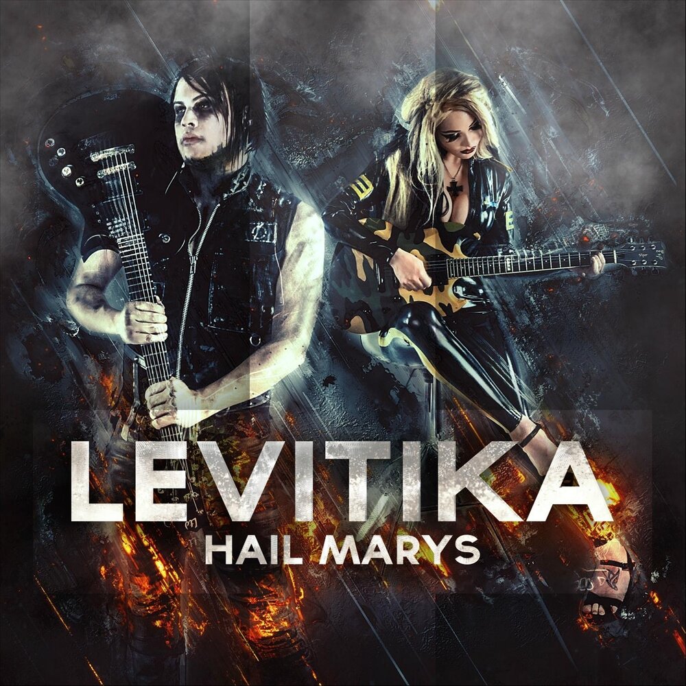 Hail mary. Levitika. Project Hail Mary.