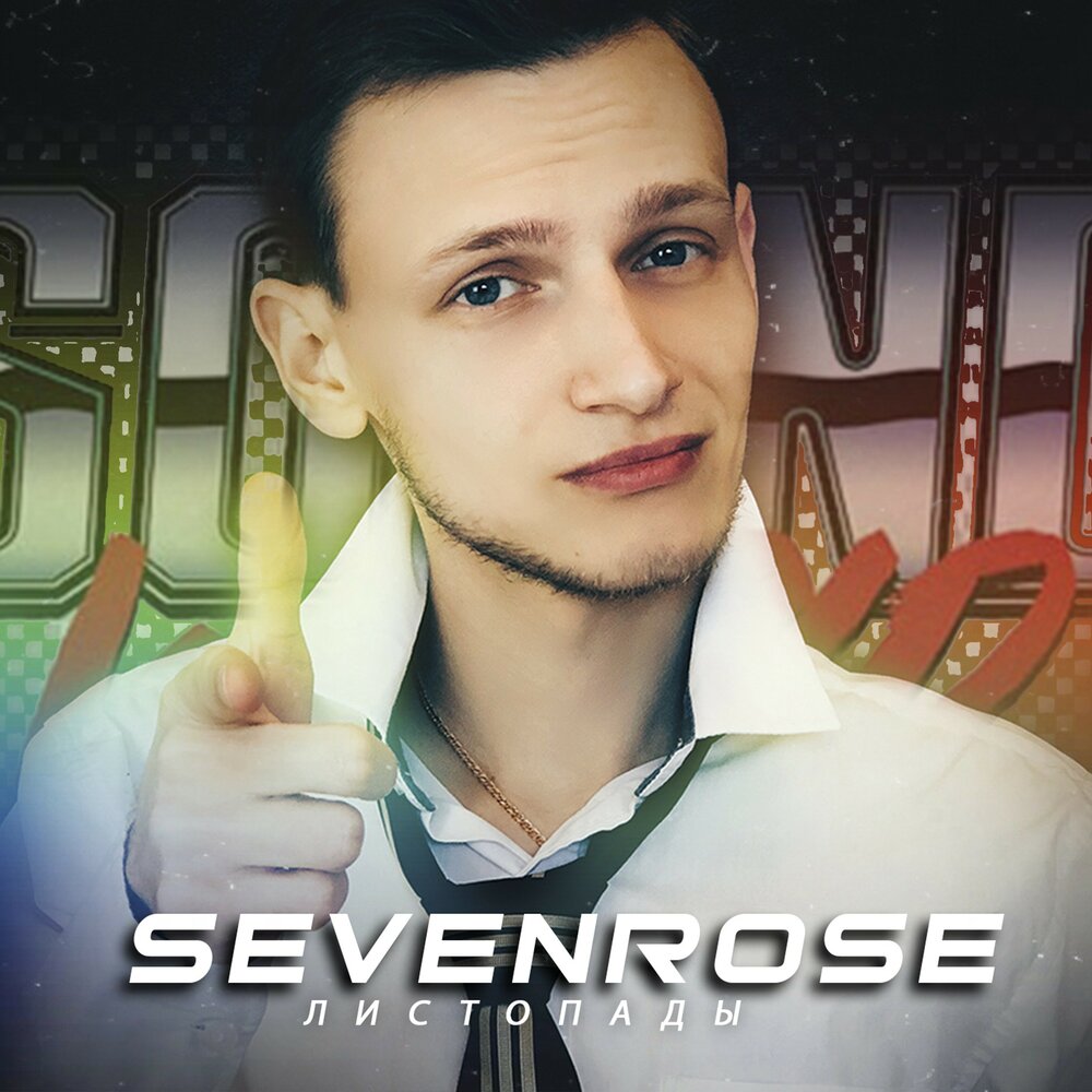 Группа sevenrose фото