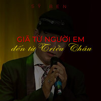 Sỹ Ben