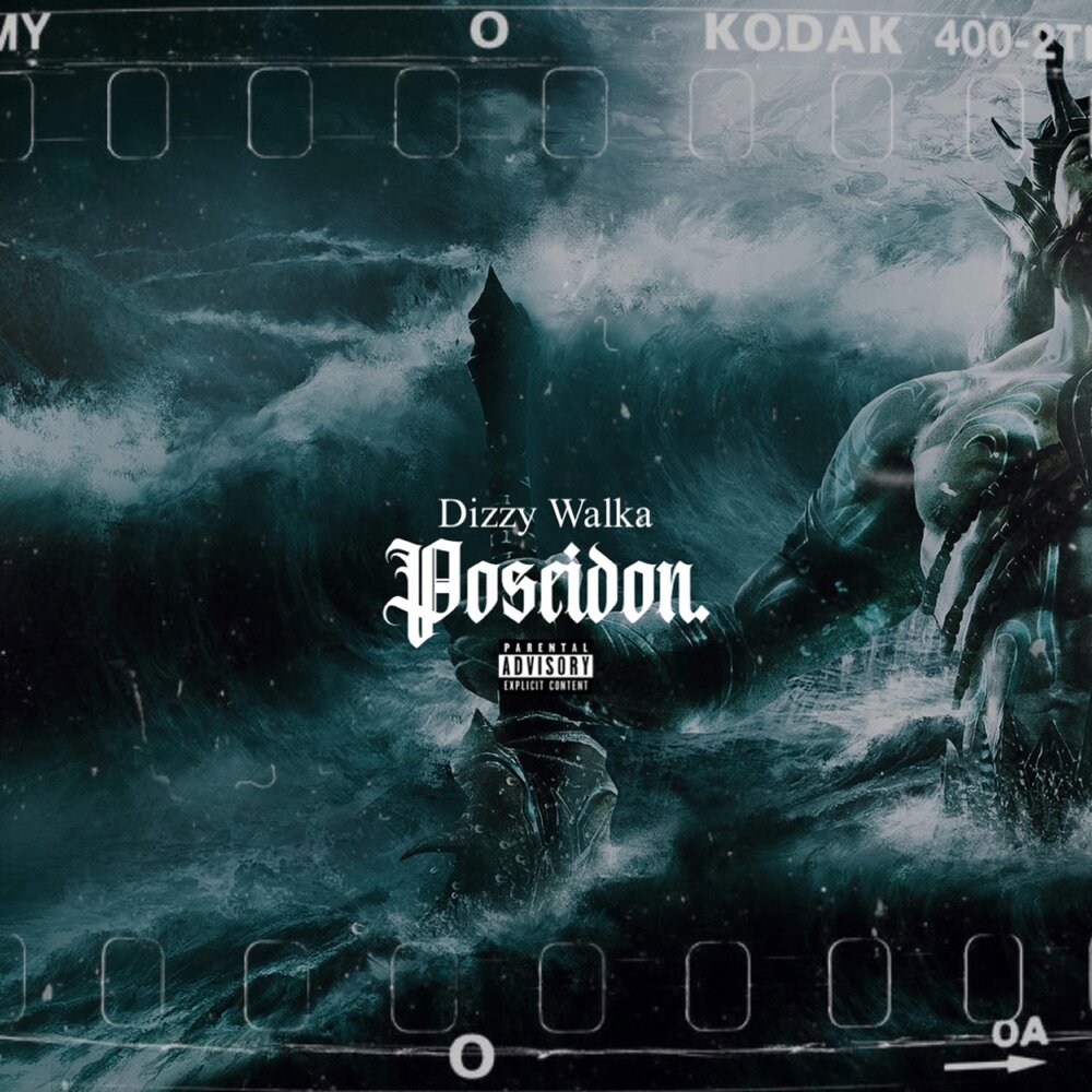 Песня посейдон. Трек Poseidon. Рэп про Посейдона. Walka.