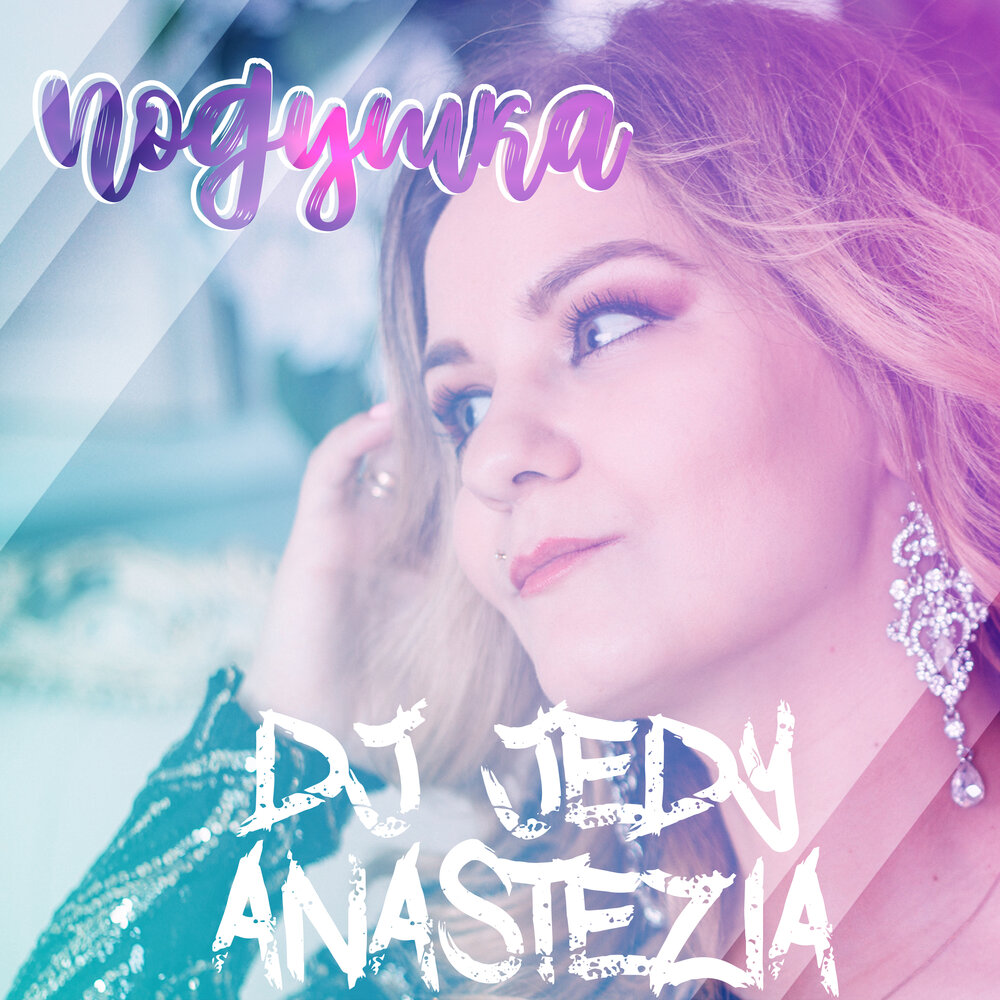 Песня не жалею dj anastezia. Песня не жалею dj anastezia. Anastezia песни. Anastezia песни. Песня не жалею dj anastezia.