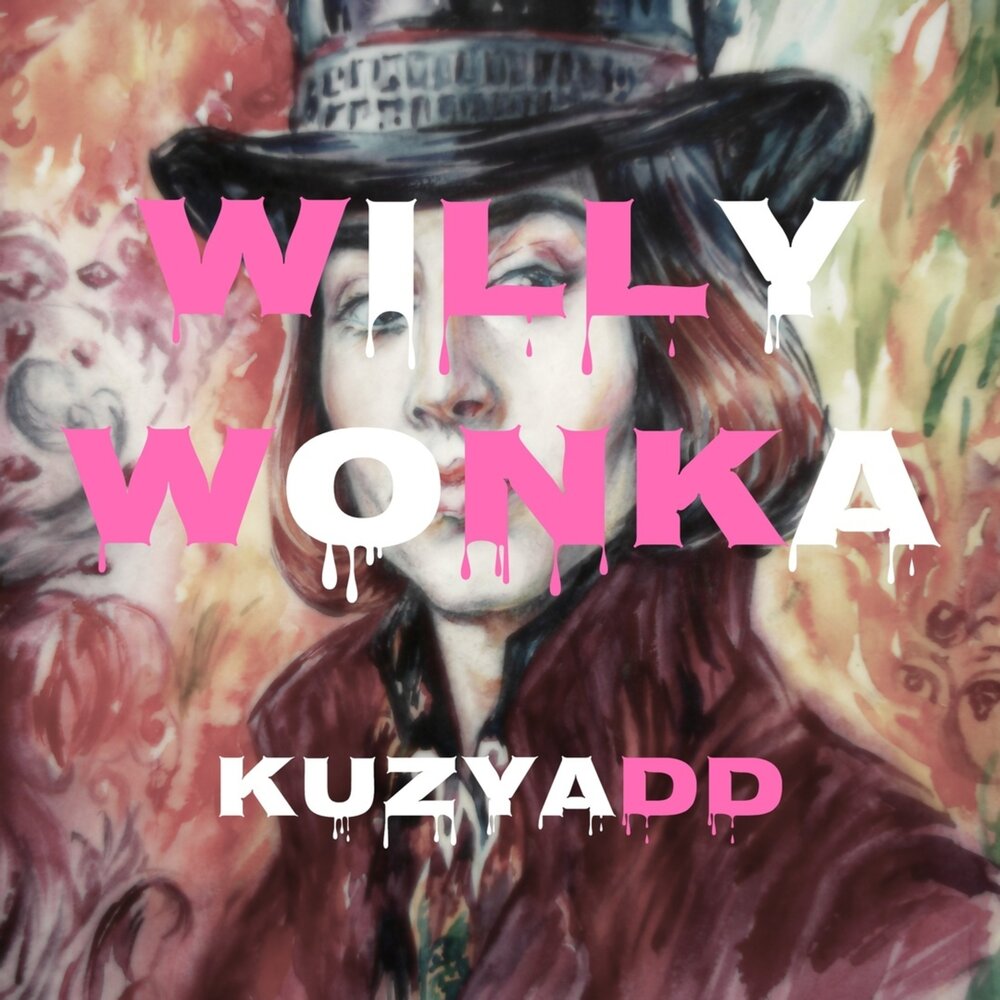 Вонка песня. Willy wonka песня. Вонка песня. Вонка песня. Вонка песня.