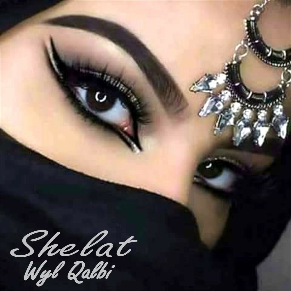Красивое арабское видео. Арабский макияж. Восточные глаза девушек. Восточный макияж.