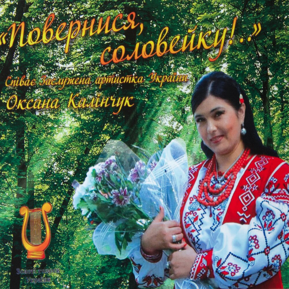 Мамина вишня в саду. Песни про оксану. песня мамина вишня.