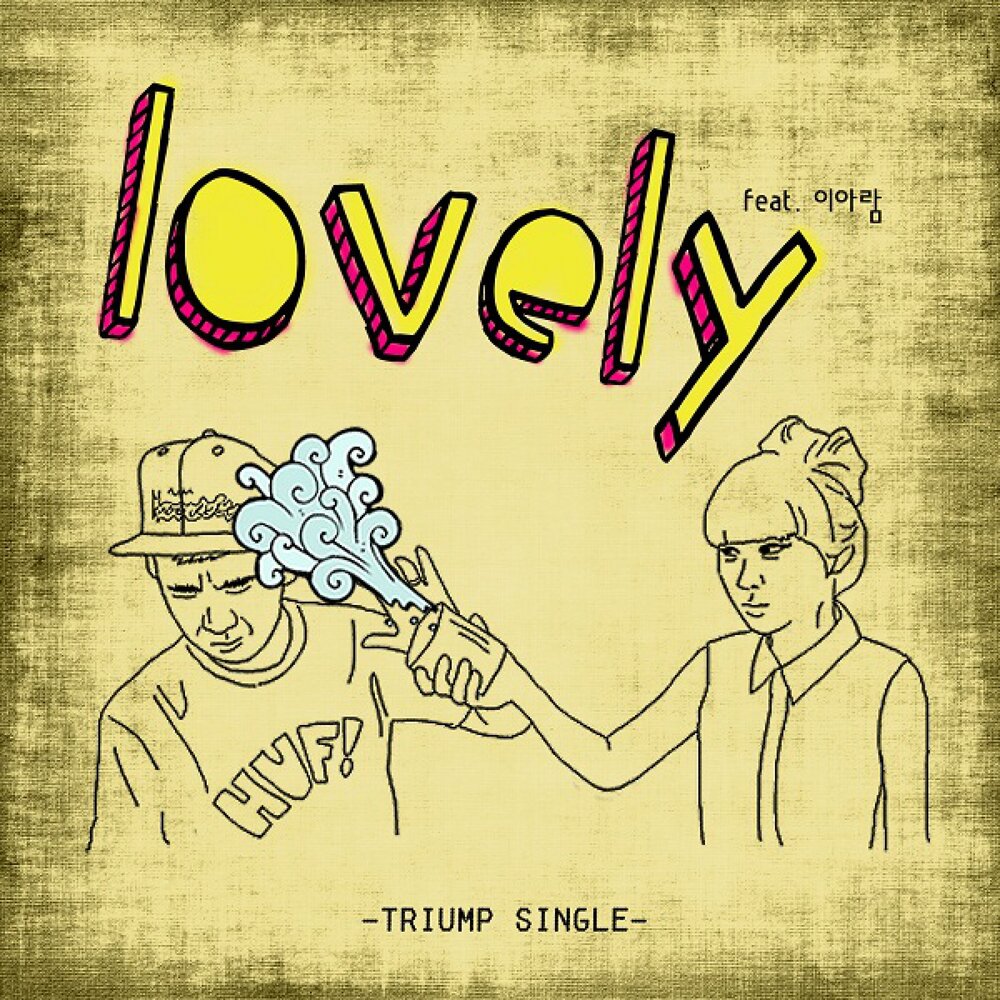 Featuring love. Lovely слушать. Lee Aram. Chris Reinhardt - Brooklyn Love (feat. Lenora Jaye). Ascetic - loving but Lonely.