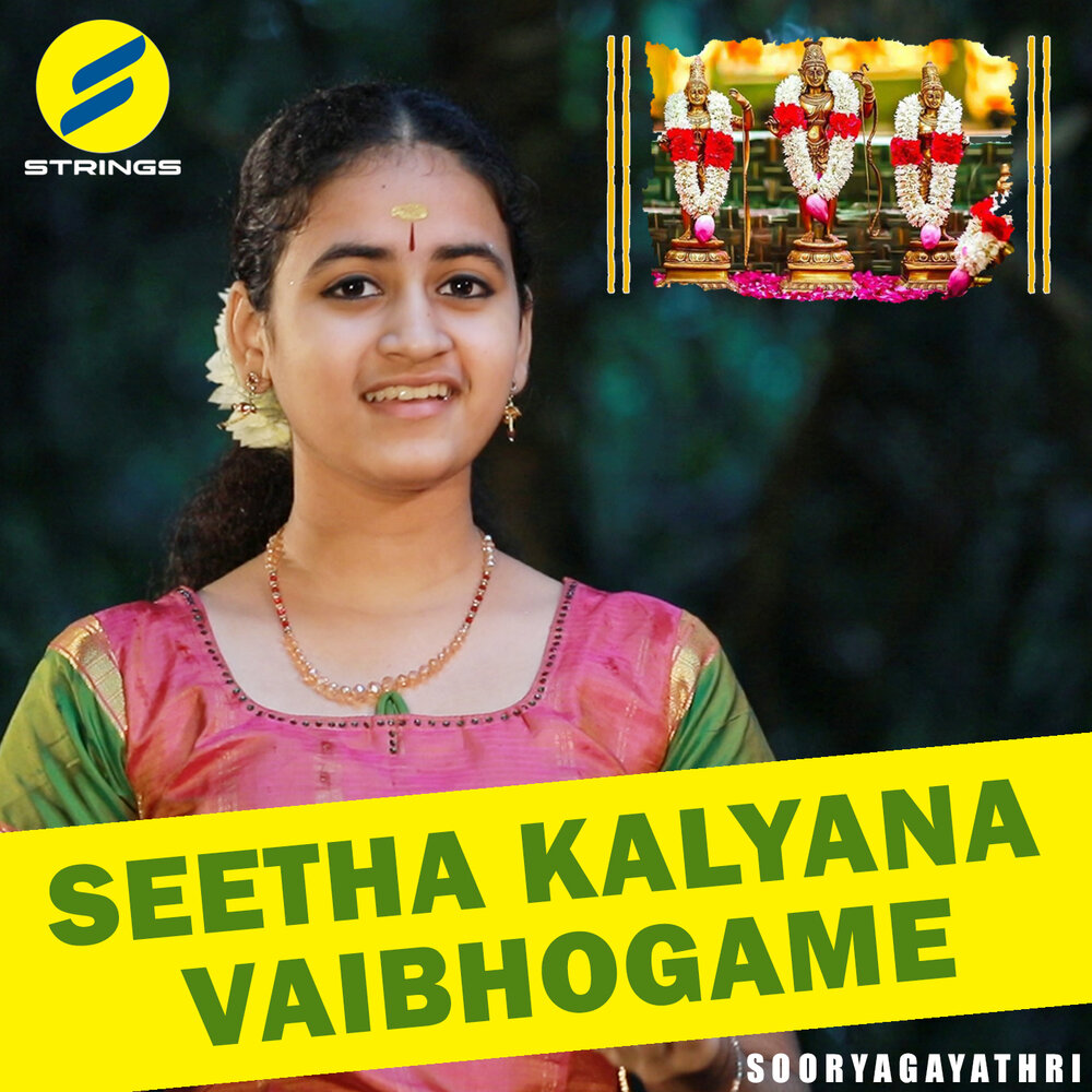 Sooryagayathri альбом Seetha Kalyana Vaibhogame слушать онлайн бесплатно на...