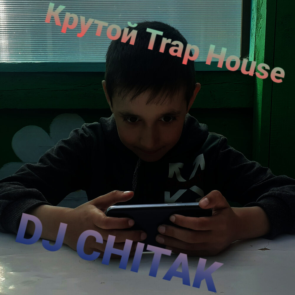track-cover