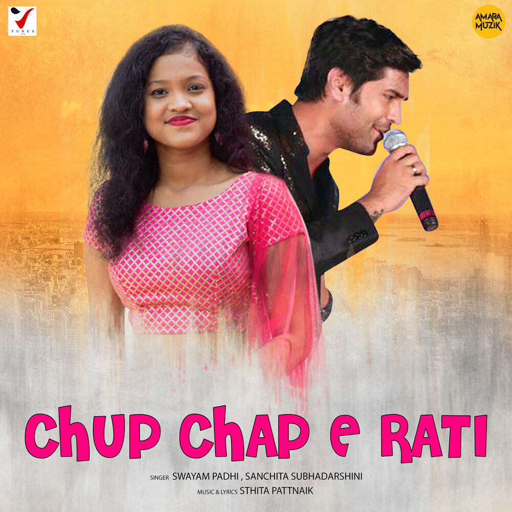 чап чуп. чап чуп. чап чуп. чап чуп. чап чуп.