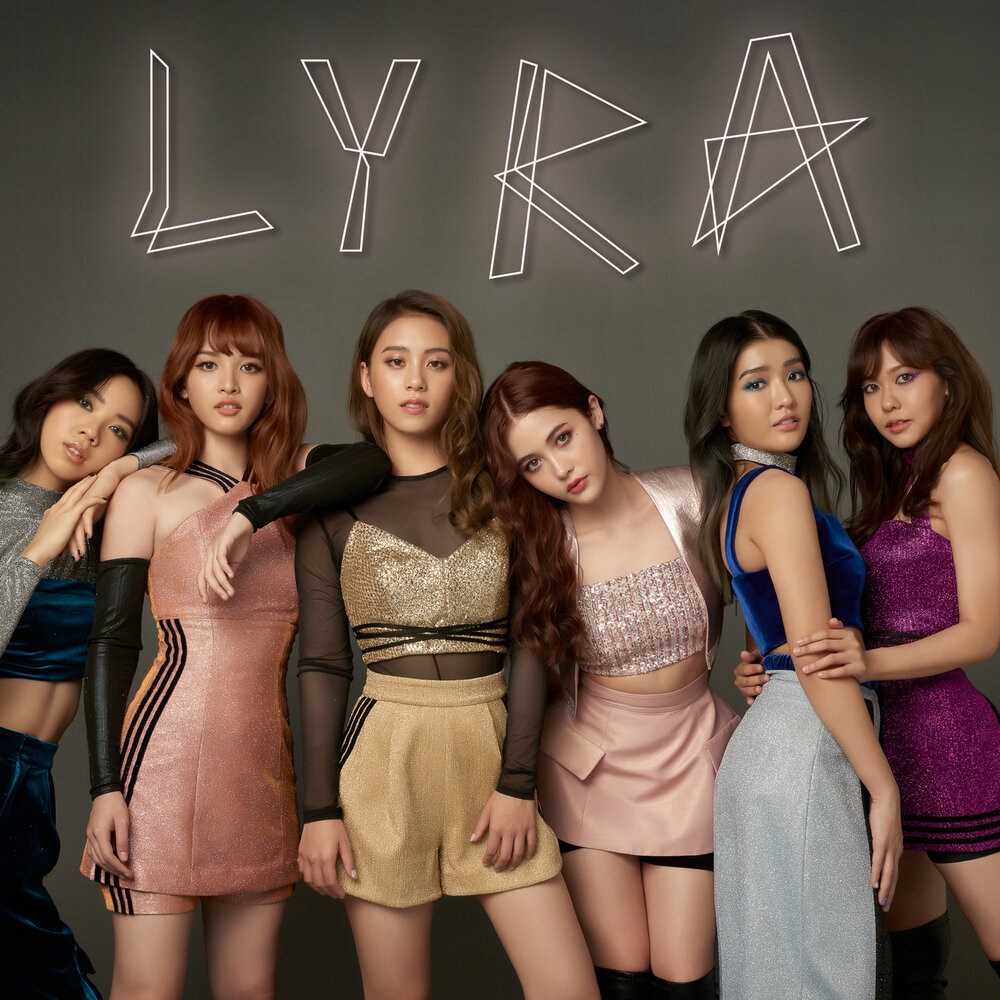 Гр таю. Lyra kpop. Группа лир. Lyra Group. Lyra anthr.