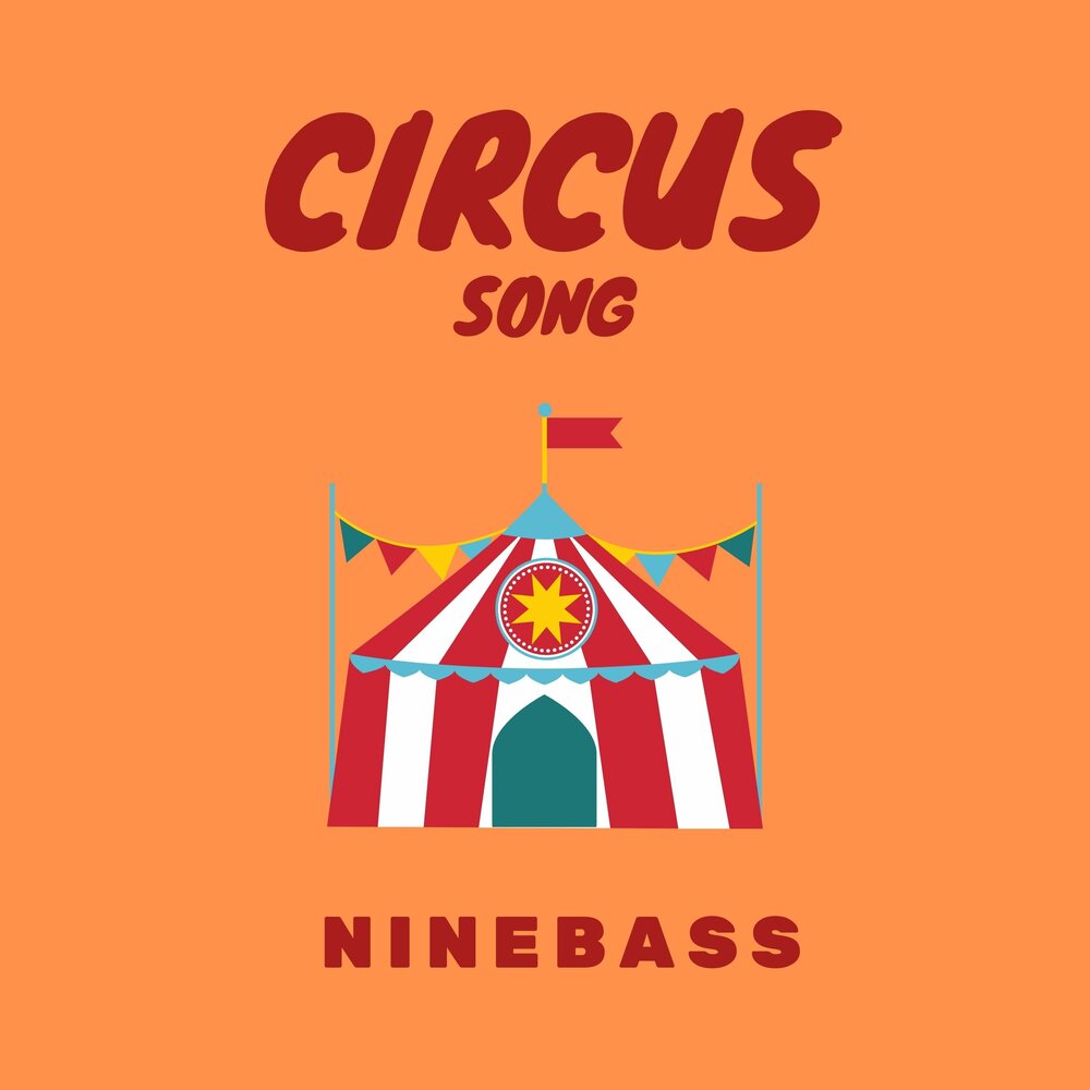 Песни circus p