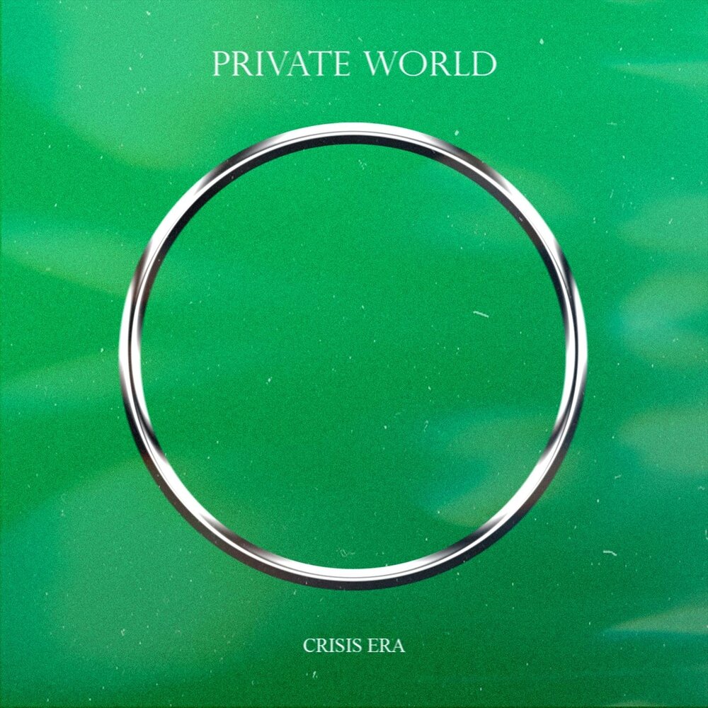 Private worlds