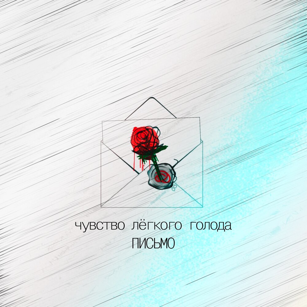 новая эмоция фортнайт. девушка с распростертыми руками. сангвинический тип темперамента. спрятанные эмоции. легче легкого эмоция.