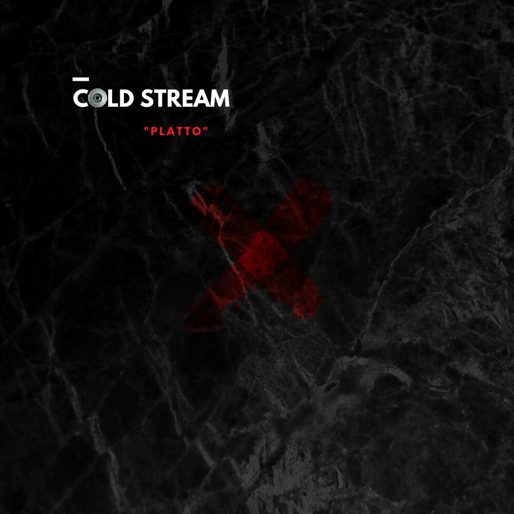 Cold stream. Оборудование cold stream.