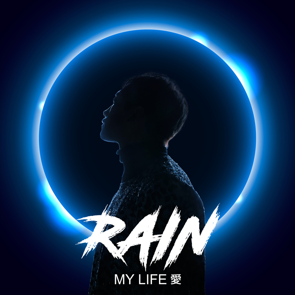 Песня raining sunshine. Rain gang. My Life. Rain исполнитель.