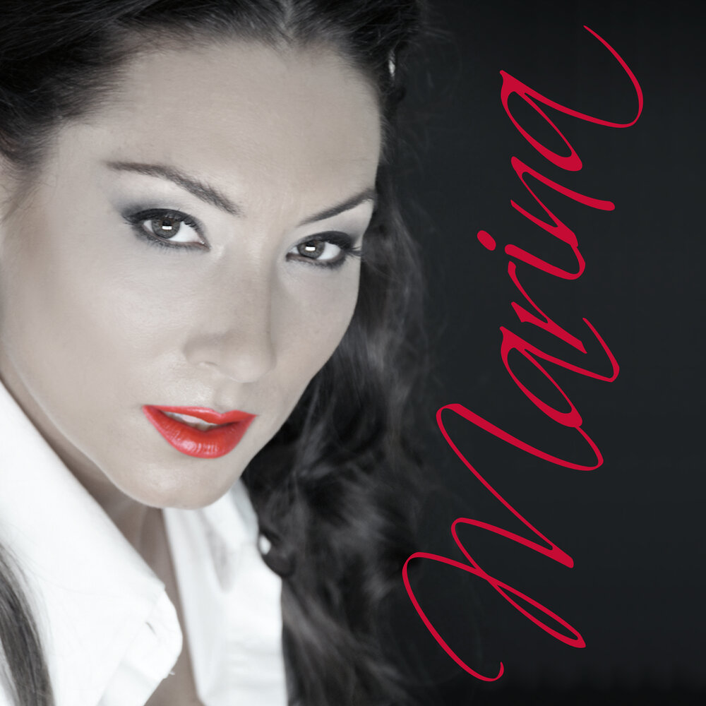 Marina Heredia. Marina песни. Marina album Cover.